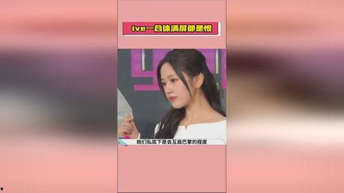 吃瓜直播间爆料娱乐圈骗局,吃瓜直播间爆料的惊人内幕